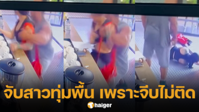 หนุ่มนักกล้าม จับสาวจีนทุ่มลงพื้น เหตุเพราะรักข้างเดียว