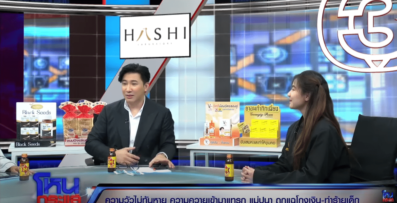 หนุ่ม กรรชัย ทนายปลาย เอมมิกา