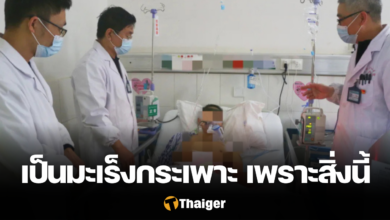 หนุ่มจีน มะเร็งกระเพาะอาหาร