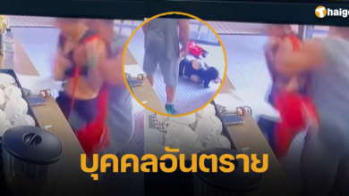 หนุ่มนักกล้าม ถูกฟิตเนสแบน เป็นบุคคลอันตราย