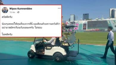 หมอวิภู ดราม่าเชิญพระเกี้ยว