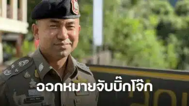 ศาลอาญา อนุมัติหมายจับบิ๊กโจ๊ก