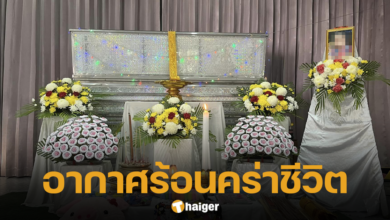 อากาศร้อน ทำหนูน้อยวัย 3 ขวบ เส้นเลือดสมองแตก เสียชีวิต