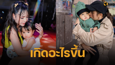 เจนนี่ ได้หมดถ้าสดชื่น ประกาศยกสมบัติทุกอย่างให้ น้องยูจิน คนเดียว