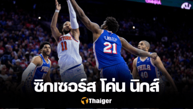 เซเวนตี้ซิกเซอร์ส นิวยอร์ก นิกส์ NBA เพลย์ออฟ