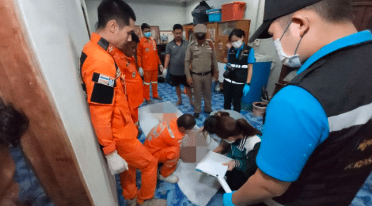 เฒ่าเศรษฐี ทะเลาะเมีย