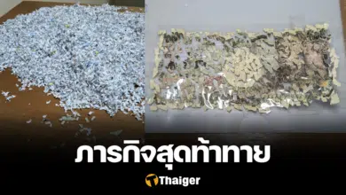 เด็กญี่ปุ่น ต่อแบงก์ 10000 เยน