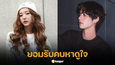 เนเน่ พรนับพัน ยอมรับคบหา ไบร์ท วชิรวิชญ์