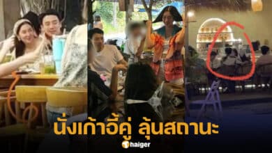 เบลล่า ราณี วิล ชวิณ