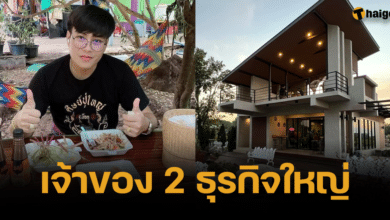 เปิดธุรกิจ อ.น๊อตตี้ ศิาย์ปู่ใหญ่ ที่ไม่ใช่การใบ้หวย