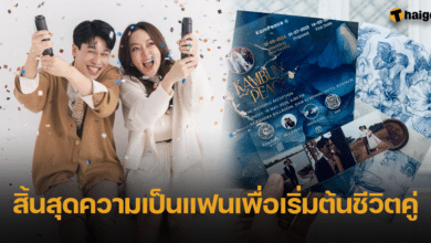 เปิดภาพ การ์ดงานแต่งงาน แก้มบุ๋ม-พีท