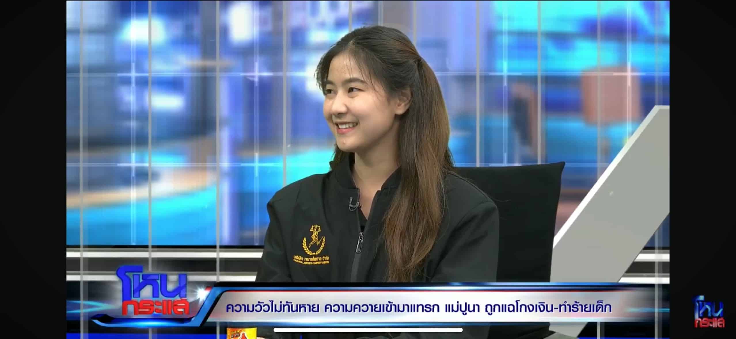 เอมมิกา สุดพันธ์