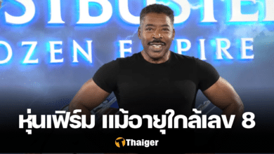 เออร์นี ฮัดสัน