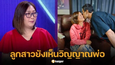 เอ๋ อรชัญญาช์ เมฆ วินัย รายการโต๊ะหนูแหม่ม