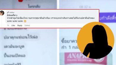 แกงปลาสันป่าตอง ป้าวัย 57