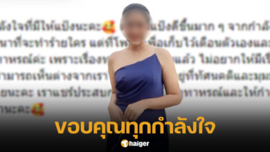 แป้ง กุสุมา สันป่าเหียง (1)