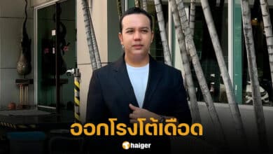 แพรรี่ ไพรวัลย์ น้องไนซ์