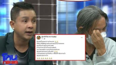 แม่ปูนา