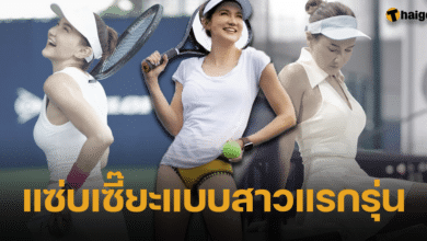 แอน สิเรียม โชว์เซ็กซี่ อวดหุ่นแซ่บผ่านชุดตีเทนนิส