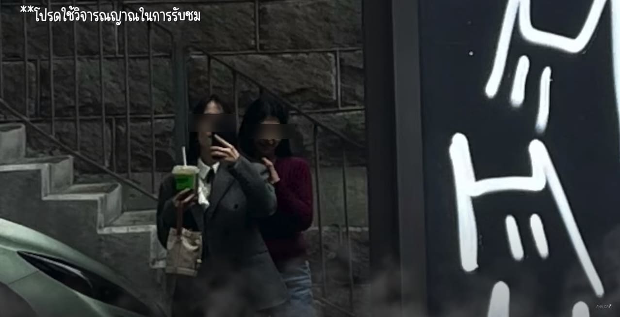 แอนตี้ ยูทูบเบอร์ไทย ถ่ายติดผี