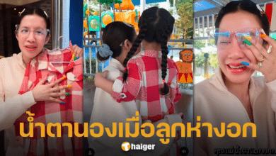 ใบเตย อาร์สยาม ทำหน้าที่แม่ ส่งลูกไปเรียนวันแรก