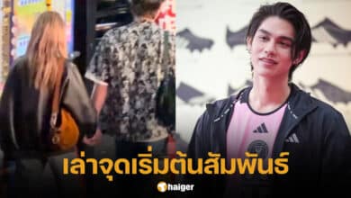 ไบร์ท วชิรวิชญ์ คบหาดูใจ เนเน่ พรนับพัน