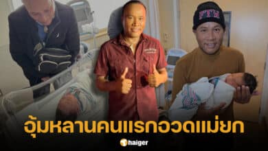 ไมค์ ภิรมย์พร อุ้มหลาน