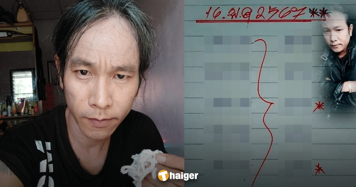 เลขเด็ด ดุ่ย ภรัญฯ แนวทาง 2-3 ตัว เซียนห้ามพลาด 16 5 67 นี้เลขดังระวังอั้น | Thaiger ข่าวไทย
