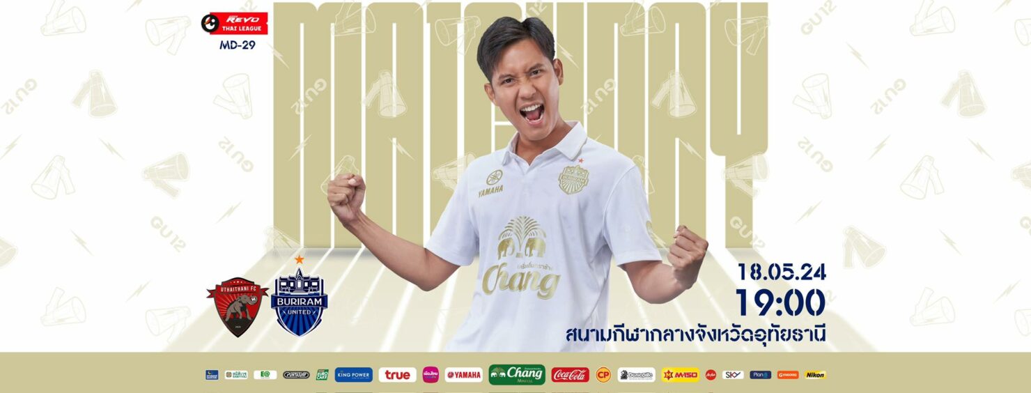Credit Facebook : BURIRAM UNITED