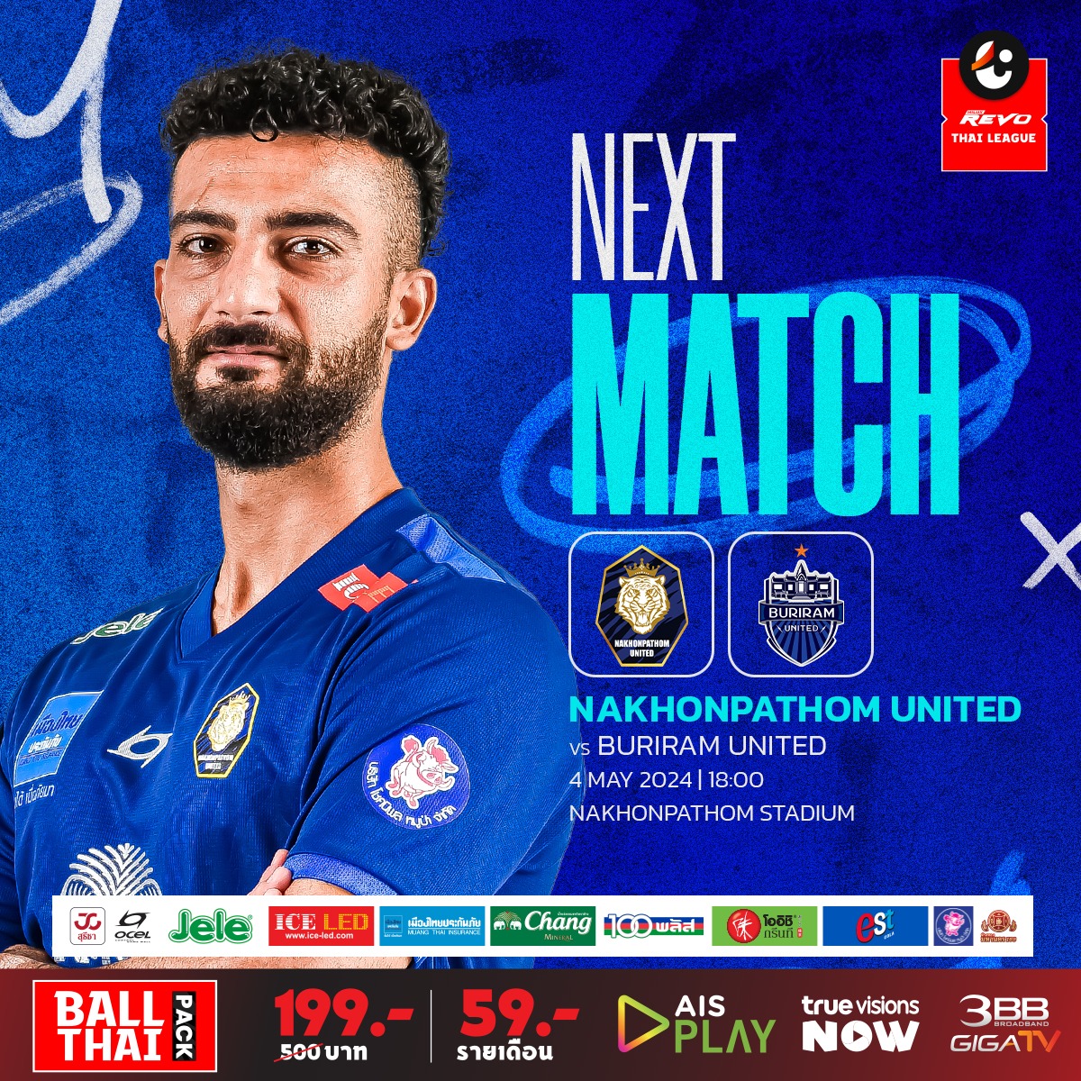 ดูบอลสด ไทยลีก นครปฐม บุรีรัมย์