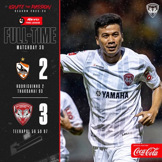 ผลบอลล่าสุด ไทยลีก เชียงราย เมืองทอง