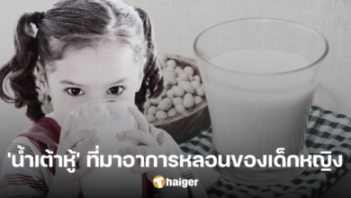 A 7-year-old girl suddenly shouted The teacher is here after eating homemade soy milk at home, as if she was possessed by an evil spirit... Doctor reveals the reason