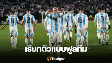อาร์เจนติน่า โกปา อเมริกา