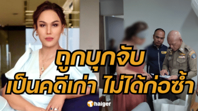 แอนนา ชี้แจง ถูกจับปมขายทอง