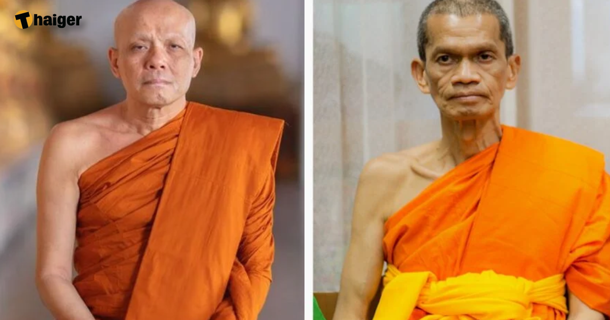 Announcement of the establishment of the clerical title Phra Dhamma Vajiramuni - Phra Dhamma Vajra Bundit