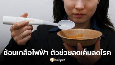 Boss Japanese beer industry launches sales of electronic spoons to prevent stroke Users can taste salty taste when eating without adding salt, expected to have 1 million customers