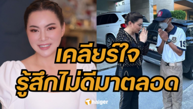 น้องอเล็กซ์ ลูกชาย บุ๋ม ปนัดดา ล้มคางแตก
