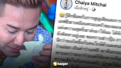 Chaiya so sad his fanclub died