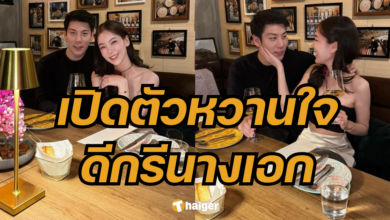 ไฮโซแชมป์ ก้อย กรกช