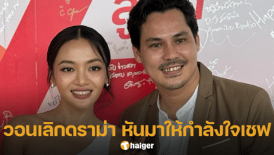 Chef Kerr and Chef Biw talk about drama hell's kitchen Thailand