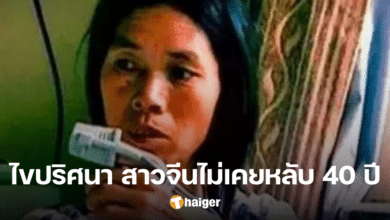 Doctors baffled by woman who claims to have not slept in 40 years