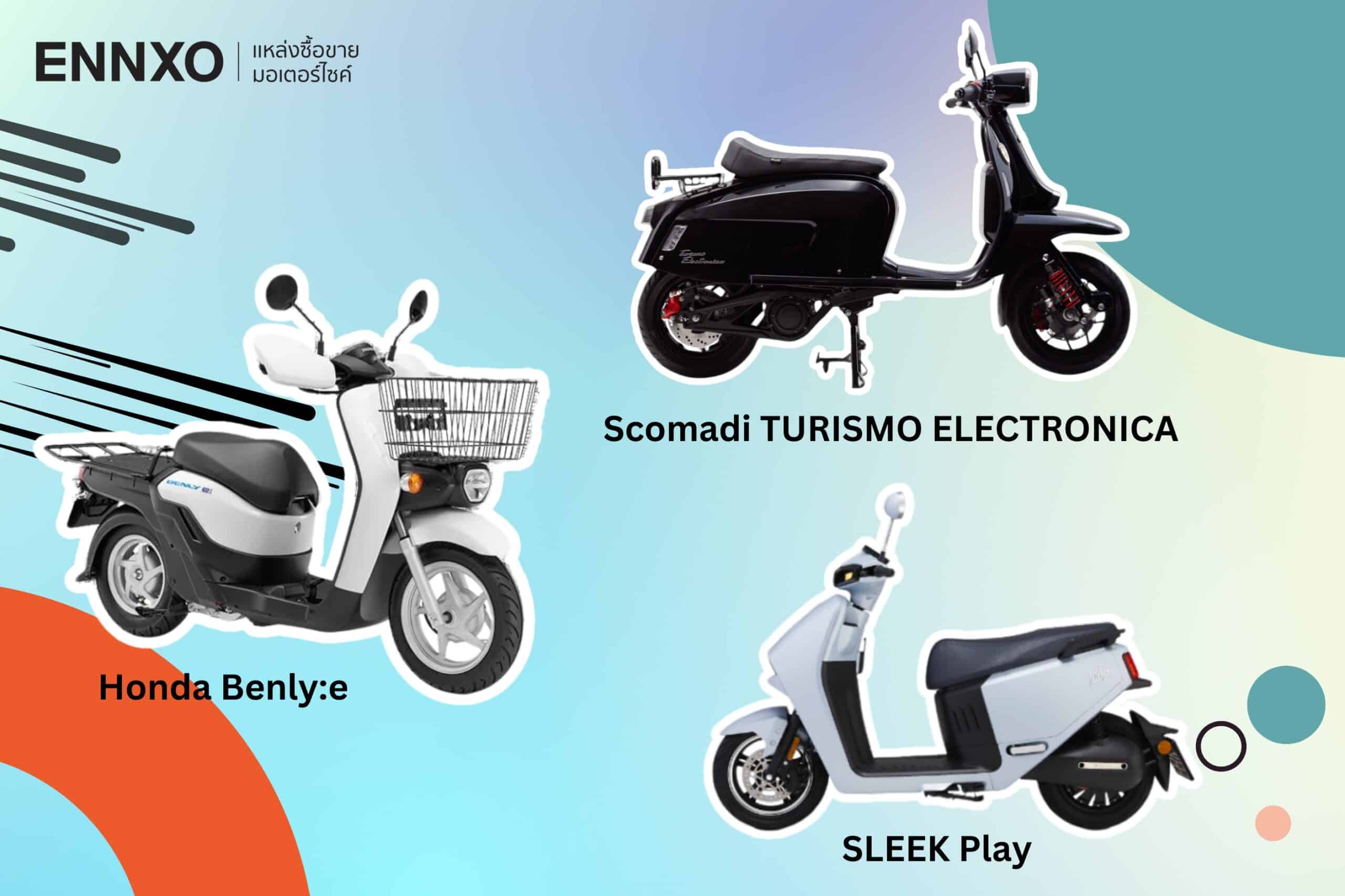 ENNXO EV MOTORCYCLE 2 ENNXO มอเตอร์ไซค์ไฟฟ้า