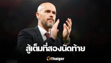 เอริค เทน ฮาก