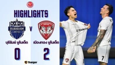 ผลบอลเมื่อคืนนี้ รีโว่ คัพ บุรีรัมย์ เมืองทอง