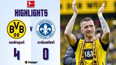 ผลบอลล่าสุด บุนเดสลีกา ดอร์ทมุนด์ ดาร์มสตัดท์