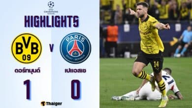 ผลบอลเมื่อคืนนี้ ยูฟ่า แชมเปี้ยนส์ลีก ดอร์ทมุนด์ เปแอสเช