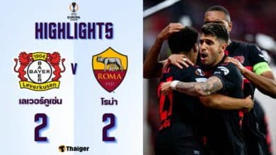 ผลบอลเมื่อคืนนี้ ยูโรปา เลเวอร์คูเซ่น โรม่า
