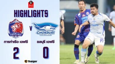 ผลบอลล่าสุด ไทยลีก การท่าเรือ ชลบุรี