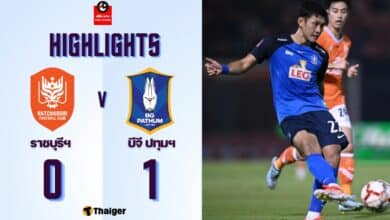 ผลบอลล่าสุด ไทยลีก ราชบุรี บีจี ปทุม