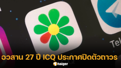 ICQ is oldest Instant Messengers Shutting Down